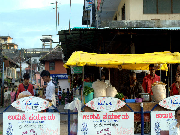 A Tour Around Krishna Temple at Udupi A Tour Around Krishna Temple at Udupi