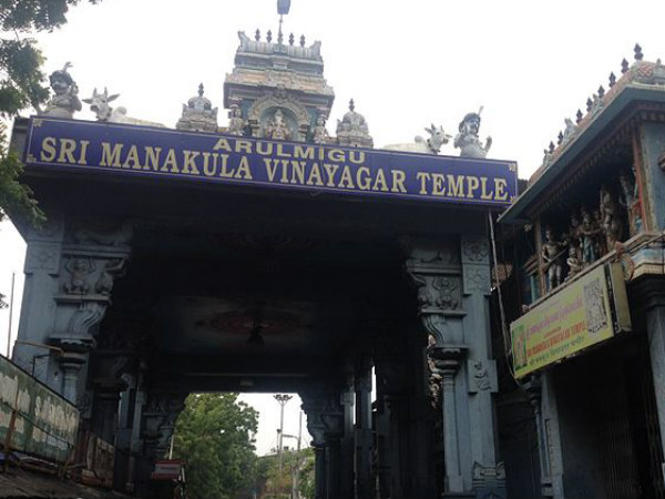 Vinayagar temple Vinayagar temple