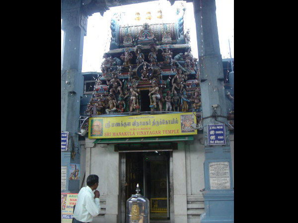 Sanctum Sanctum