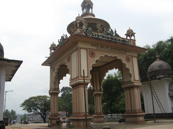 Dharmasthala photos, Dharmasthala Temple - Gate Way Dharmasthala photos, Dharmasthala Temple - Gate Way
