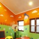 Kid's Room