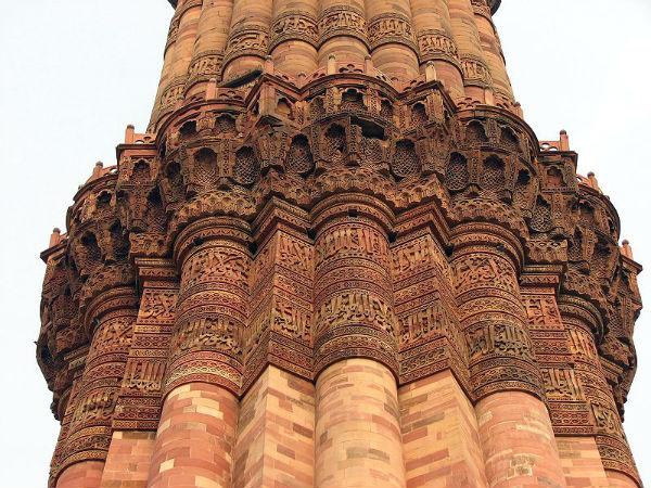 Qutub Minar