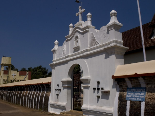 St. Mary's Orthodox Church