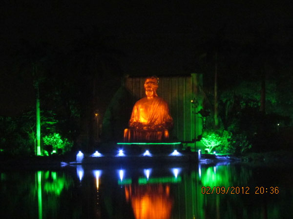 Vivekananda Sarovar