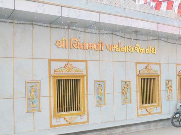 Chintamani Jain Temple