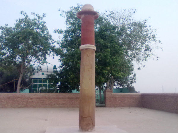 Fatehabad