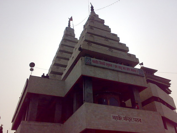Mahavir Mandir