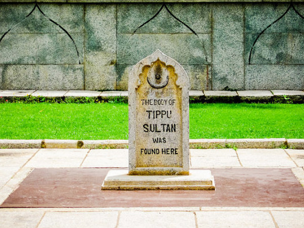 Srirangapatna