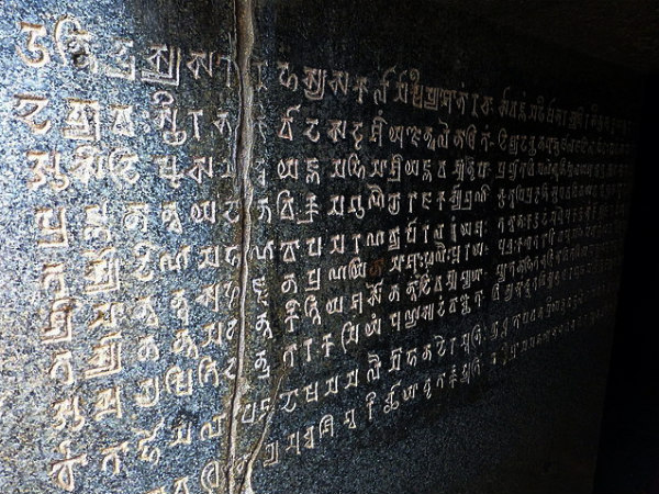 Barabar Caves