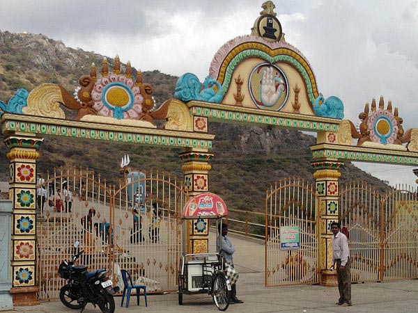 Kotappakonda Kotappakonda