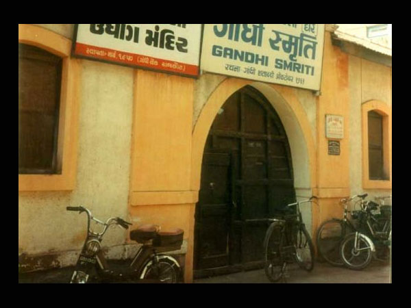Kaba Gandhi no Delo