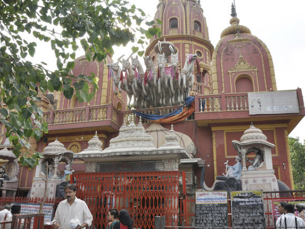 Gauri Shankar Temple
