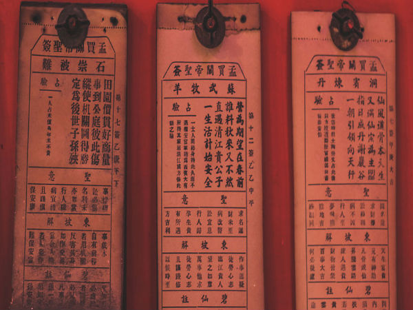 Ancient Chinese Scriptures