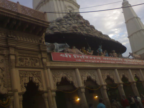 Govardhan Temple