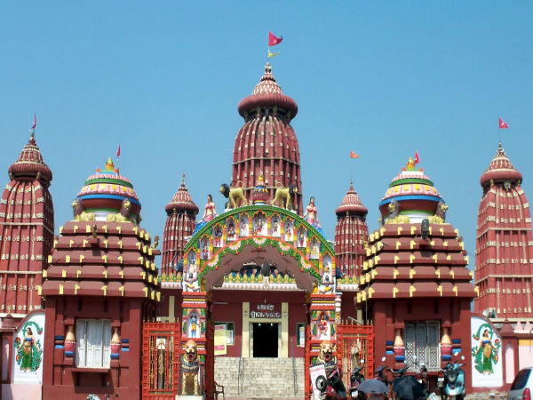 Ram Mandir