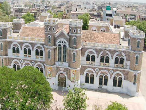 Rajkot High School