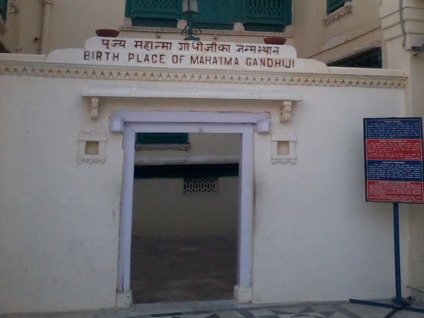 Kirti Mandir
