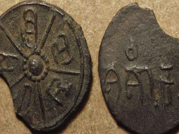 Copper Coins of 5th C