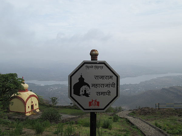 Chatrapati Rajaram Memorial