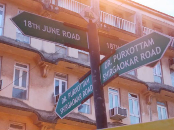 18th June Road