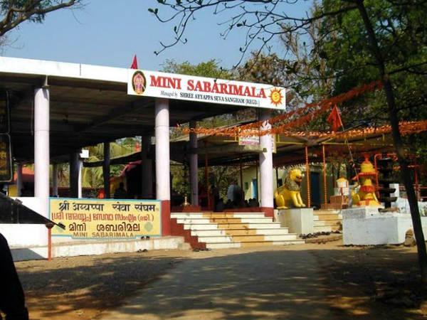 Mini Sabarimala