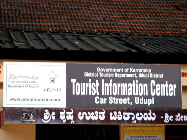 Tourist Information Center in Udupi
