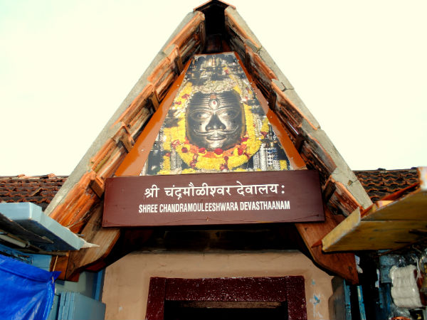 Sri Chandramouleeshwara temple