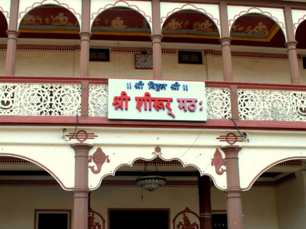 Sri Shirur Matha