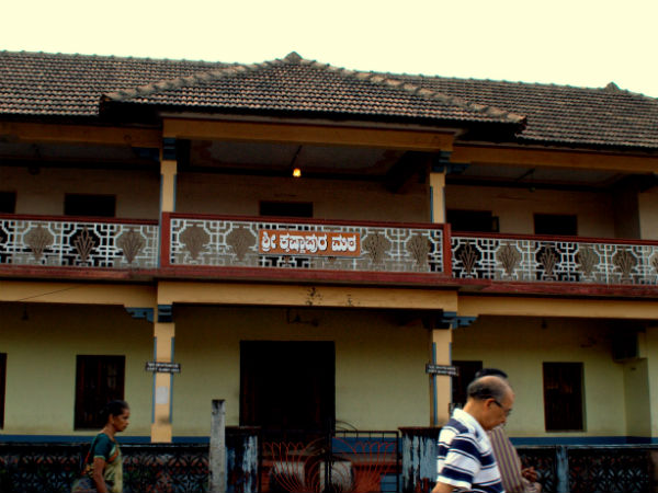 Sri Krishnapura Matha