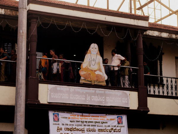 Raghavendra Swamy Matha