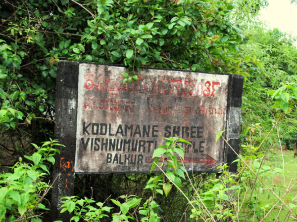 Vishnumurthy Temple Vishnumurthy Temple