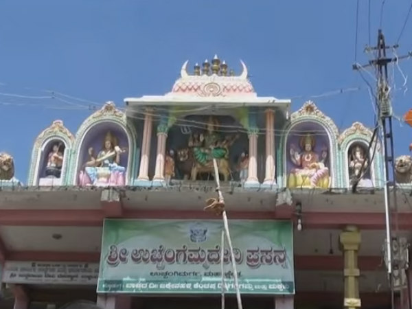 Uchangidurga in Davangere Uchangidurga in Davangere