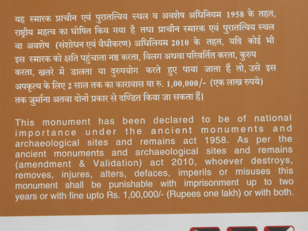 It is a Monument of National Importance