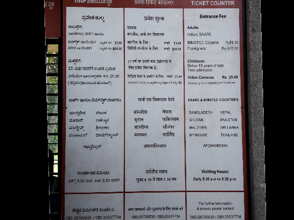The Ticket Counter
