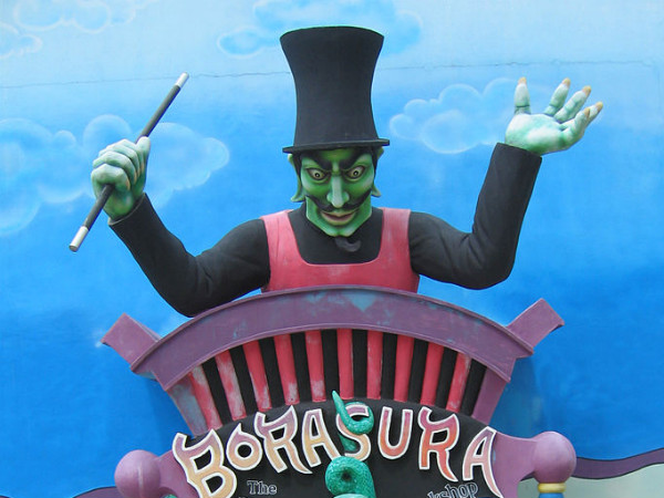 Boorasura – The Magician