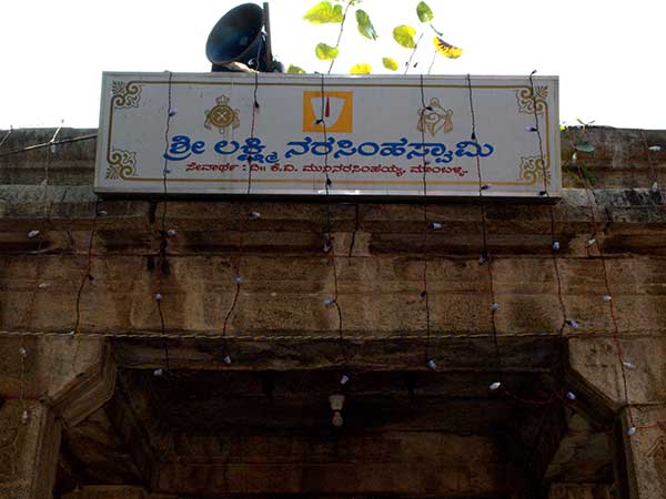 Narasimha Swamy Temples Near Bangalore Narasimha Swamy Temples Near Bangalore