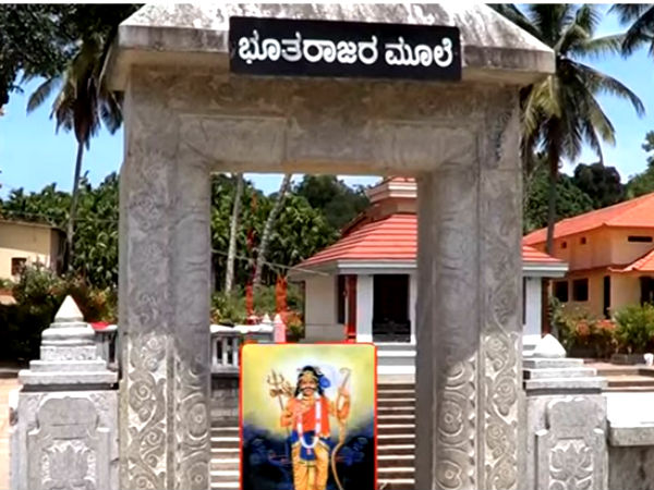 Sonda Vadiraja Mutt Near Sirsi Sonda Vadiraja Mutt Near Sirsi