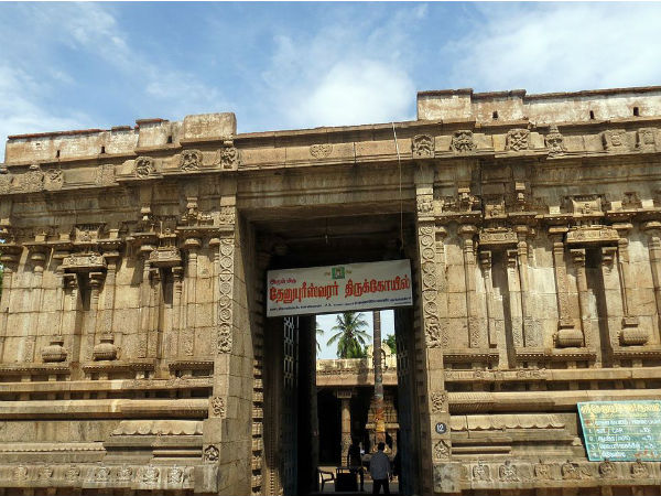 Temple Temple