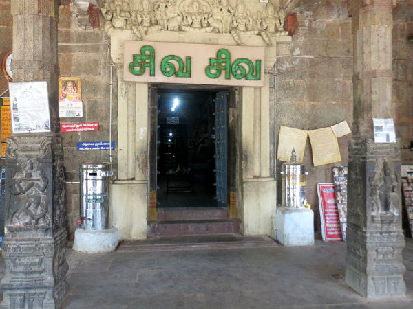 Temple Temple