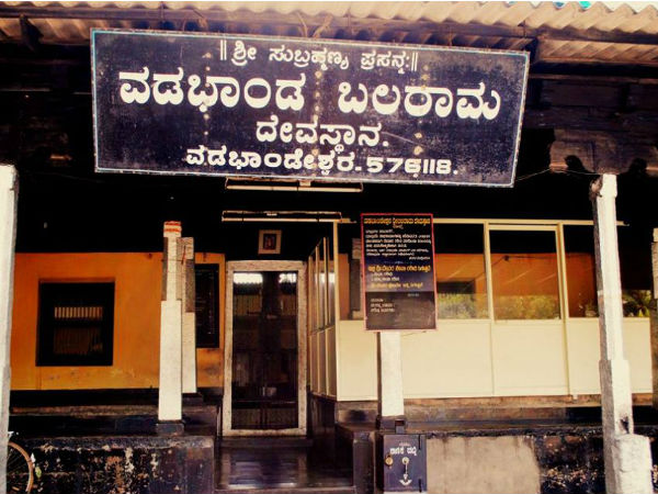 5. Vadabhaandeshwara