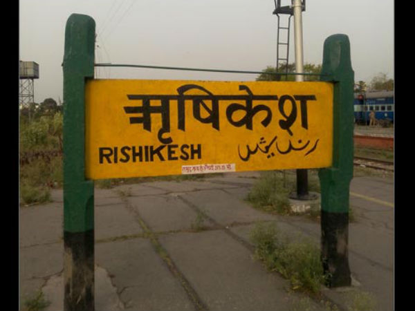 How To Reach Rishikesh?