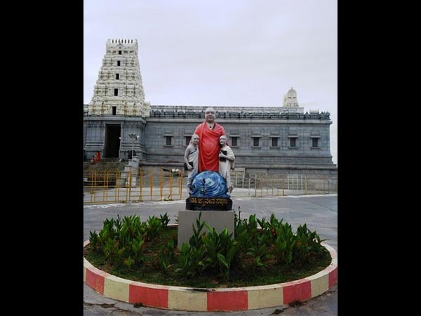 Adichunchanagiri Hills