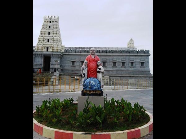 Adichunchanagiri Math