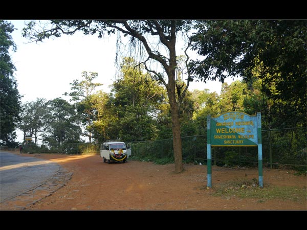 Someshwara Wildlife Sanctuary