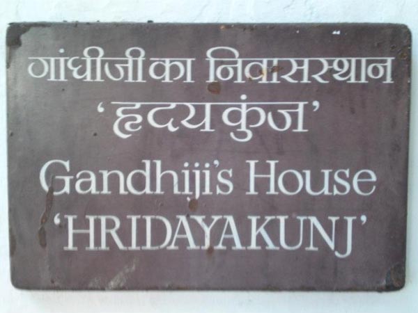 Hridaykunj