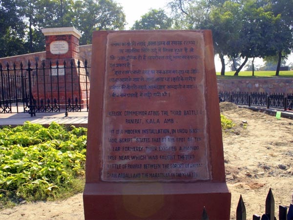 Panipat