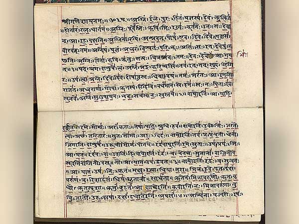 Academy Of Sanskrit Research
