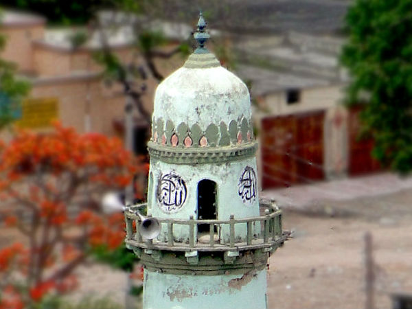 Ek Minar Masjid