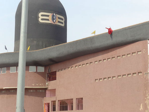 Barfani Dham