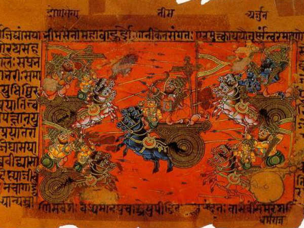 Gita Inscriptions On Walls
